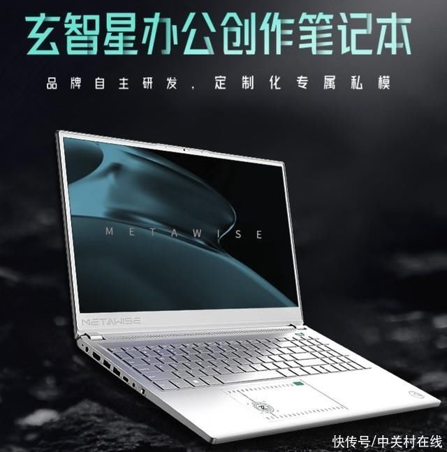 笔记本电脑比手机都便宜了：玄派笔记本发车，i5-12500H 版 2799 元！
