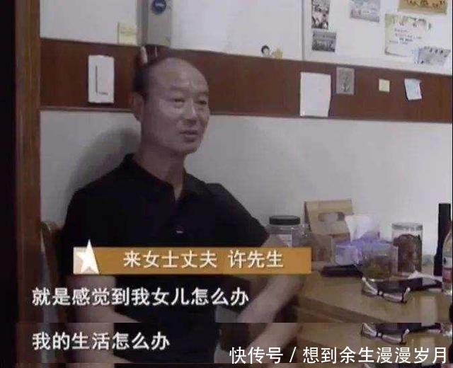  记者|人心隔肚皮，两次采访来女士丈夫，男记者：现在想想真后怕！