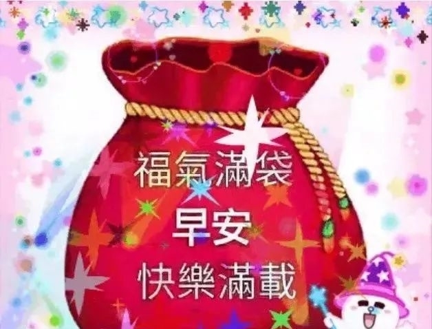 早上开心快乐|2020早上好动态图片精选：在疼爱你的人面前，你永远都只是个孩子