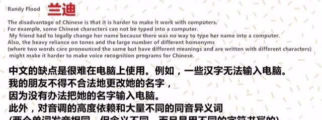 大学生|无语！老外吐槽道：汉语缺乏集中性和稳定性！外国网友评论扎心！
