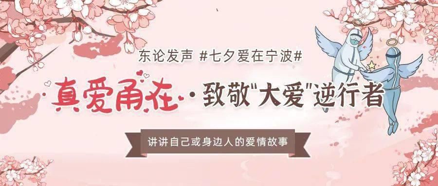 机会|征集令!七夕将至,一起来撒狗粮!还有机会赢得情人节浪漫大餐!