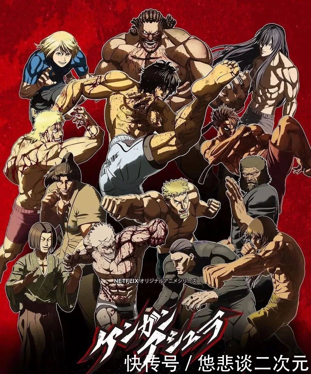 超魔人|专访5位时尚生活达人私藏漫画推荐,暗黑奇幻烧脑无所不含!