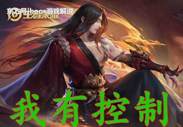 账号|王者荣耀皮肤买对不买贵，有这5款皮肤，账号比V8还值钱！