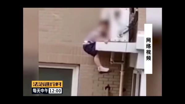  塑料圈|平安119：＂熊孩子“意外频出”，暑期安全切勿忽视