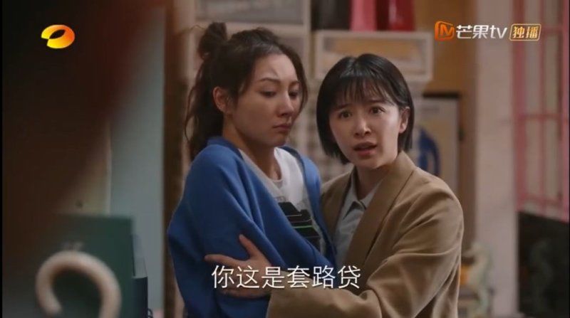 经济补偿金|追剧普法｜裸辞、套路贷……这是《亲爱的自己》还是悲惨的自己？