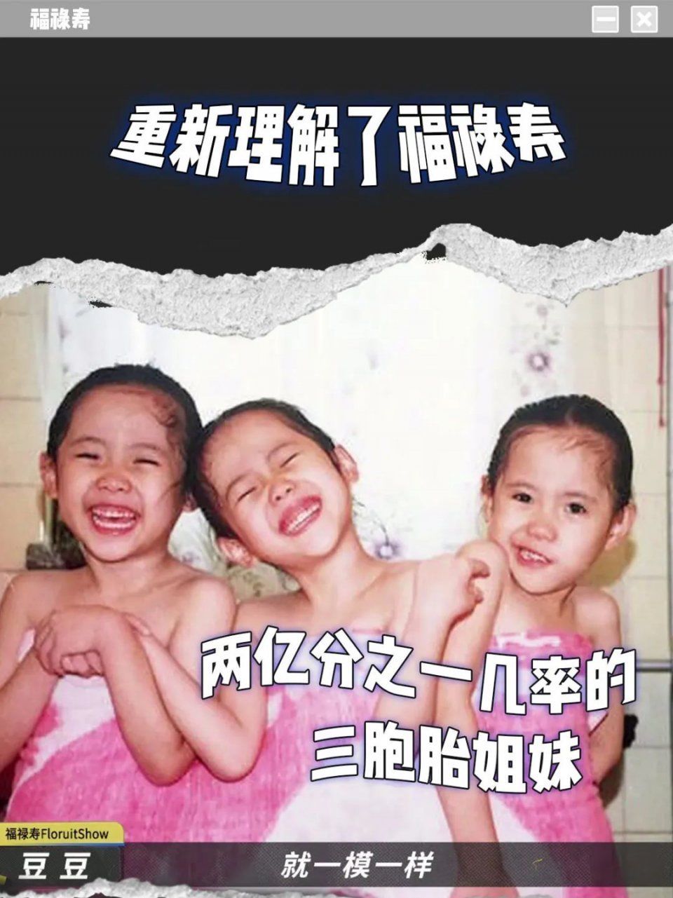  夏天|《乐队的夏天2》导演组私密文件0714.pdf