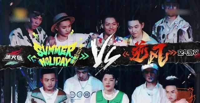  Diss|欧文Diss《说唱听我的》赛制，NPC空降拿第一，引起艾热质疑规则