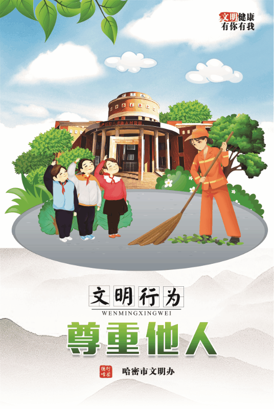 开心|【禁毒之声】常见毒品种类之一——开心水