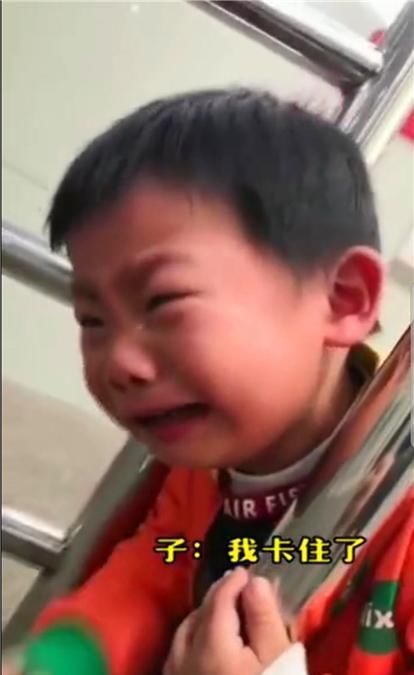 无动于衷|男孩玩耍被“卡”住，爸爸在一旁“无动于衷”，对话让网友笑疯