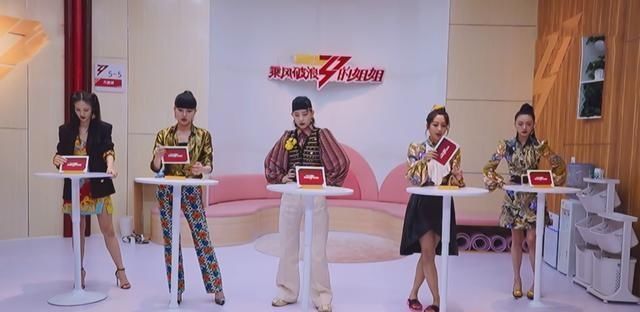  无所事事|《浪姐》万茜遭姐姐们孤立？站在一旁无所事事，内部投票太真实