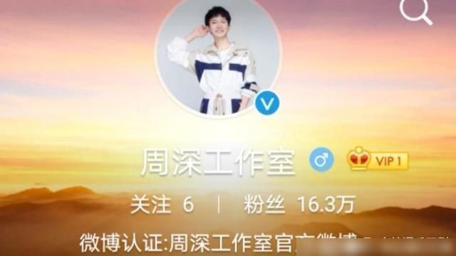  终于|周深工作室官宣：星程璀璨，终于可以“生米”煮成熟饭了！