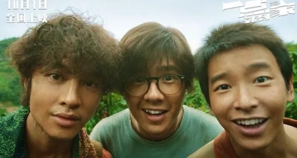 进军|《一点就到家》推迟，彭昱畅刘昊然梦幻搭档，李佳琦进军演艺圈？