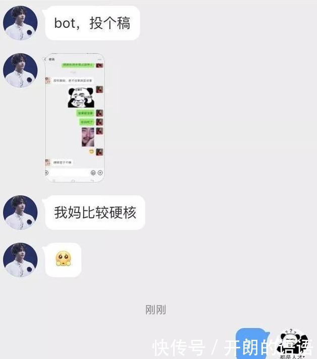  搞笑|海鸥：不就是给自己镀了个金么，大惊小怪什么？哈哈哈哈哈这也太搞笑了！