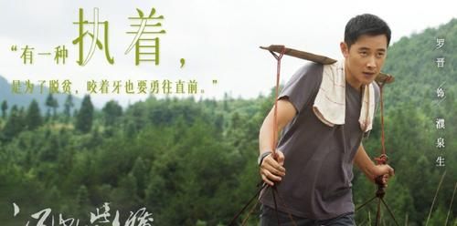  题材|沈梦辰新剧即将来袭，搭档罗晋袁姗姗，脱贫攻坚题材很是吸引人