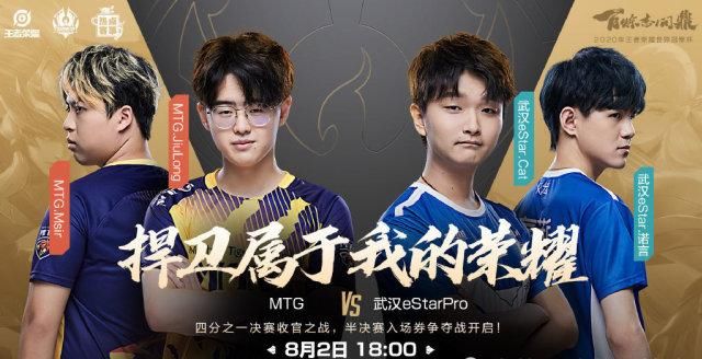  外籍战队|MTG战胜E星晋级，猫神采访自曝失败原因，双核体系成致命缺陷