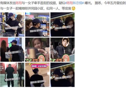  王子|鞠婧祎谎报身高？陈翔新恋情？阿朵淘汰内幕？贺俊雄不满评分退赛？王子文没资源？