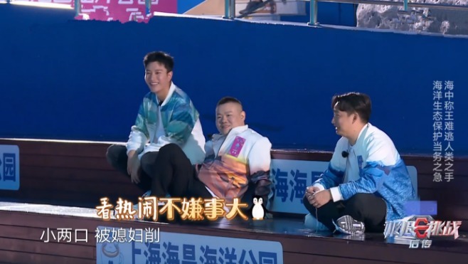  衣领|迪丽热巴拉张艺兴衣领，黄磊露标准“姨夫笑”，5个字真相了！