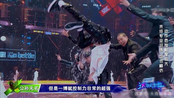  街舞|《街舞3》导演想创造历史，执意搭建水舞台，肖杰受伤的代价太大
