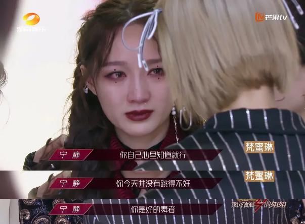  孟佳|孟佳solo倒数第一，金莎多次失误惨遭淘汰，有内味了？