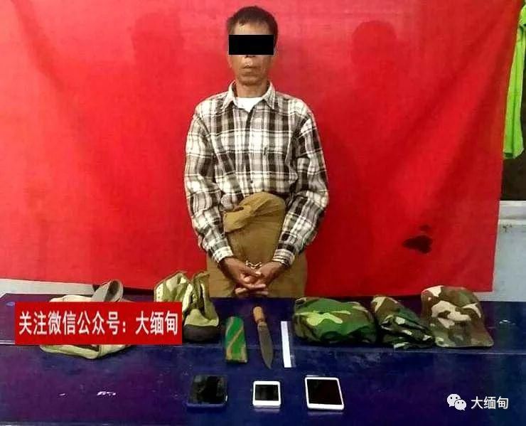 持刀|坐牢35年出狱重操旧业，缅甸一名68岁歹徒持刀抢劫又被抓