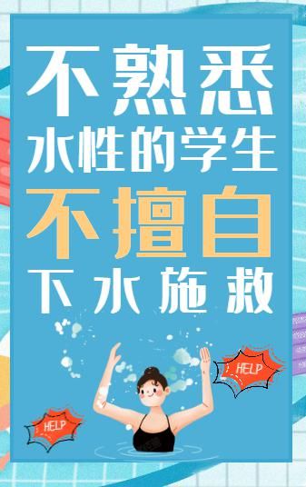 清凉|高温来临,河水清清,我们如何抵御那一番清凉的诱惑?