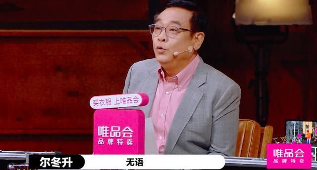  演员请就位|靠撕X和对骂登顶热搜，这新出的国产综艺太抓马了