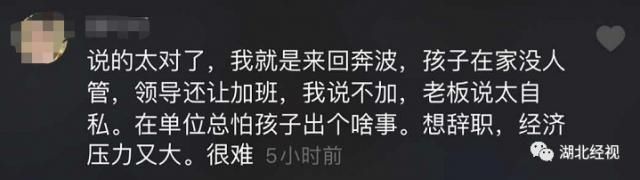 家庭|“你如果继续工作,就没有这个家了!”女职工为家庭离职