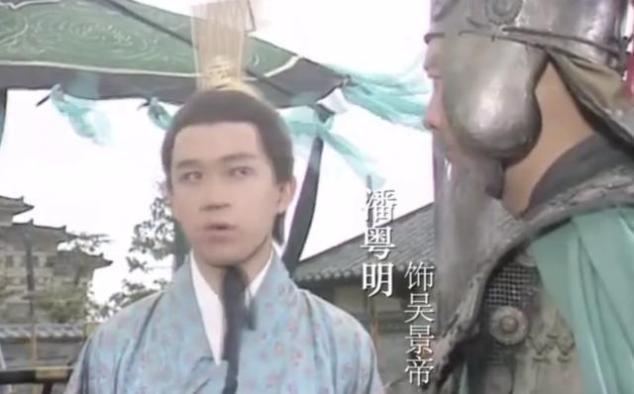 明星|《三国演义》隐藏了多少明星