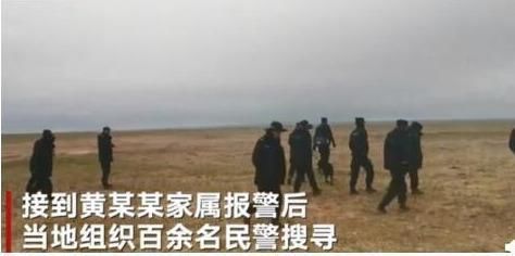  不住|黄某某失踪案：当一个人去意已定时，任何力量都阻挡不住了