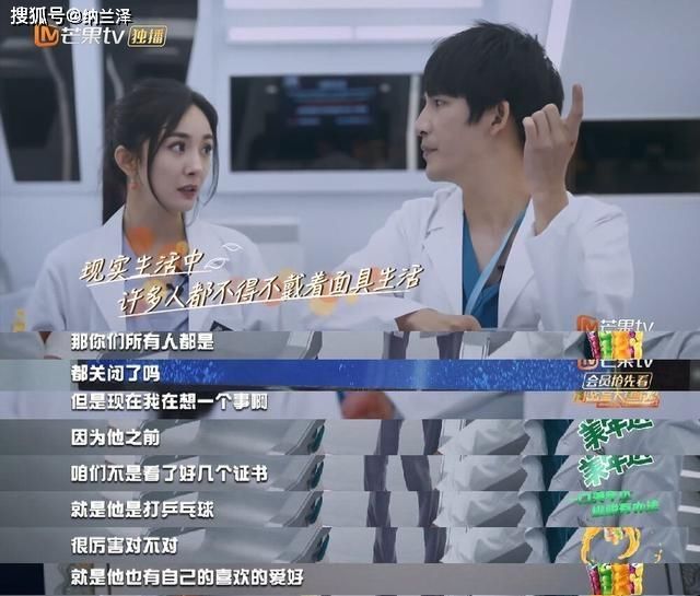  预告|《密逃》预告：黄明昊被绑架，邓伦、杨幂遭偷拍，何炅神秘来电！