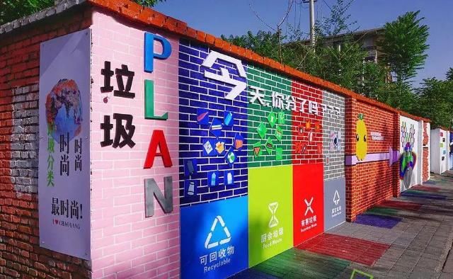 分类投放|垃圾分类不过关，该治！