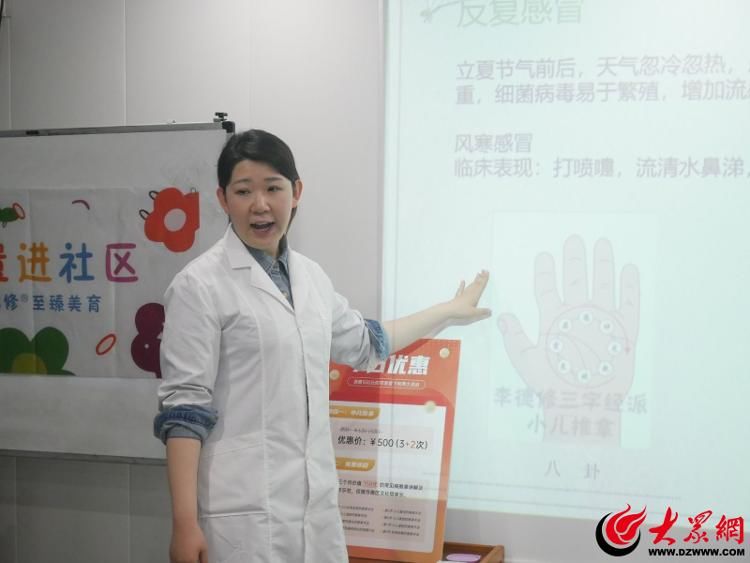 市南区顺时令·承非遗——立夏节气养生活动在李德修非遗工坊开展2023