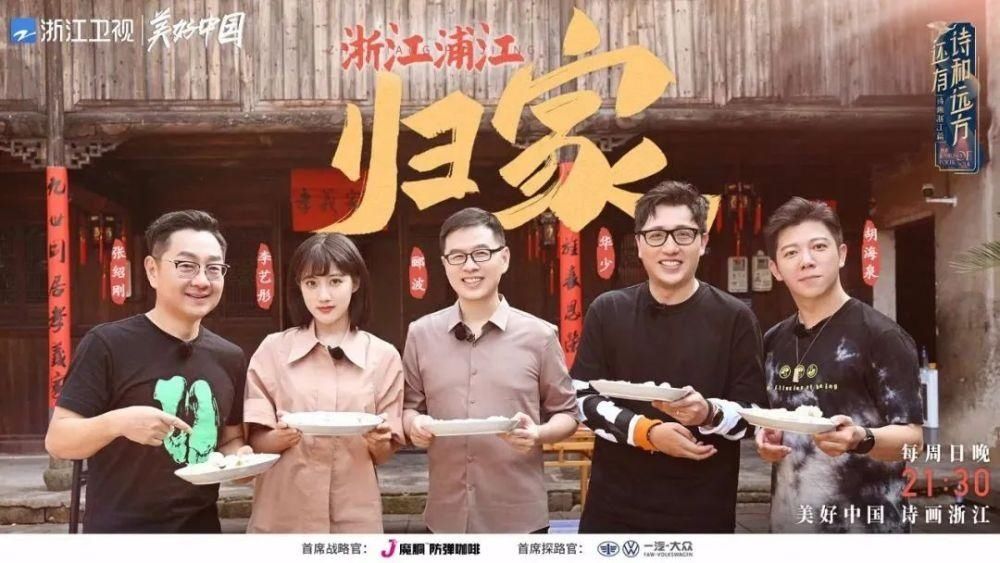  诗和远方|李艺彤说不要找这个姓的男朋友，原来是这么回事