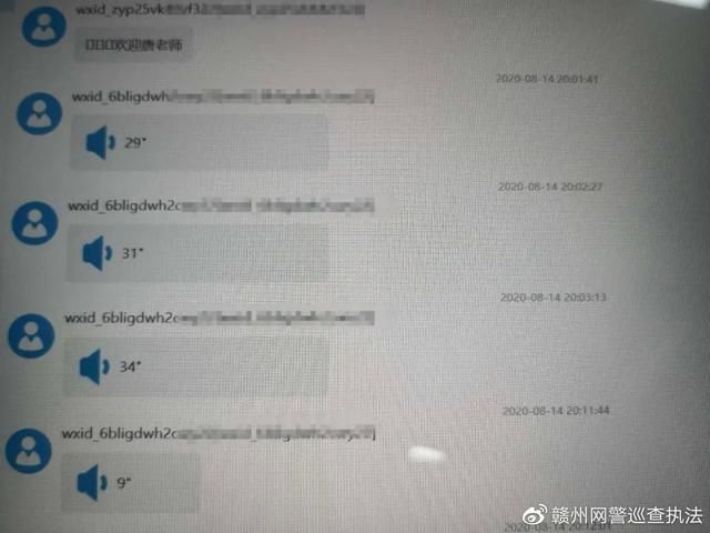 朱友义|群里除了自己，全是骗子！定南一女子进入“戏精”群被骗47500元