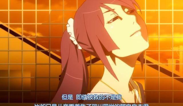  寻求|「神明」都是靠不住的东西——战场原黑仪