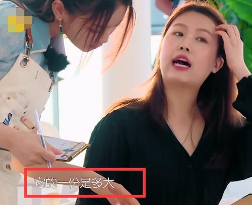  赵丽颖|杨超越点菜出错，被质疑来中餐厅捣乱，救场方式引争议