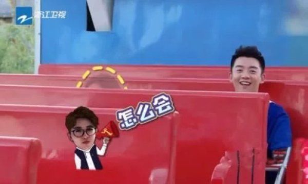 郑恺|郑恺邀女编导坐海盗船,意外暴露女生颜值,网友:这谁不想娶?