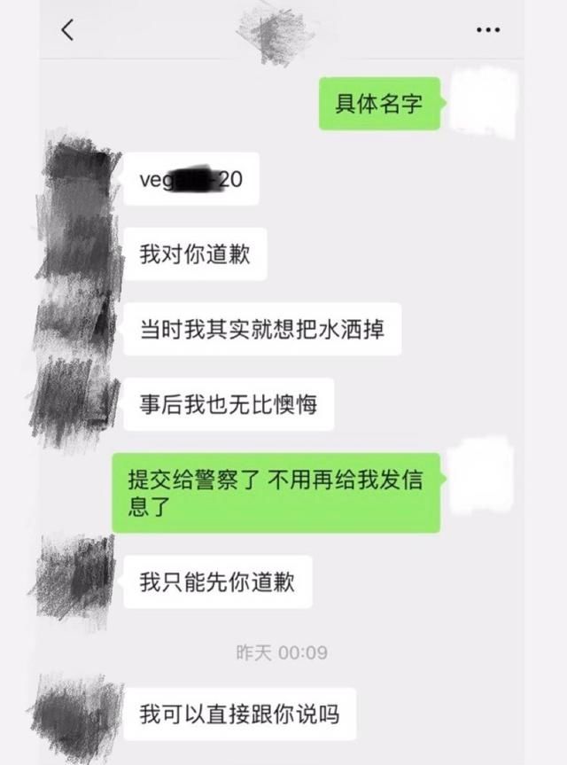  自助餐厅|细思极恐！网曝女生在餐厅遭熟人下药，警方介入！这些千万牢记