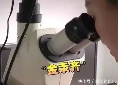 接触|一女子花七千多买金手镯竟褪色,工作人员:接触汞了