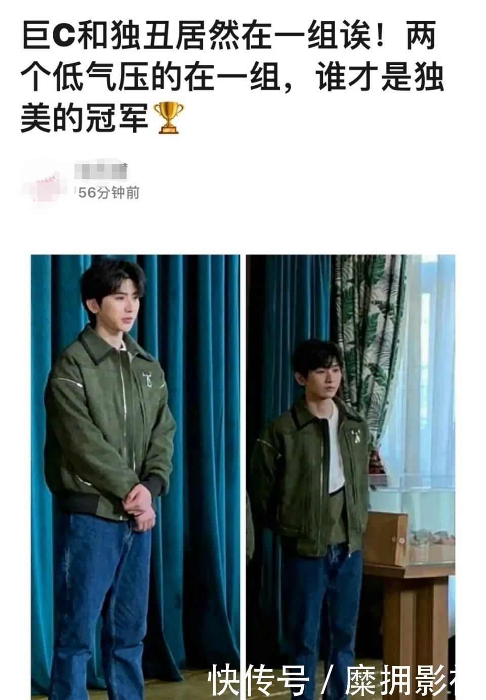 推上|演员成毅,一个跑男路透又被推上风口浪尖