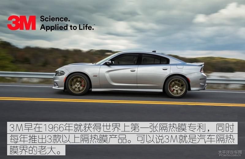  纳米|夏日舒适驾驶法宝 测试3M高端纳米陶瓷隔热膜