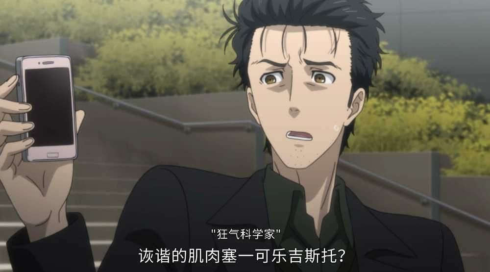  错过|命运石之门：系列新作公布消息，不可错过的十周年