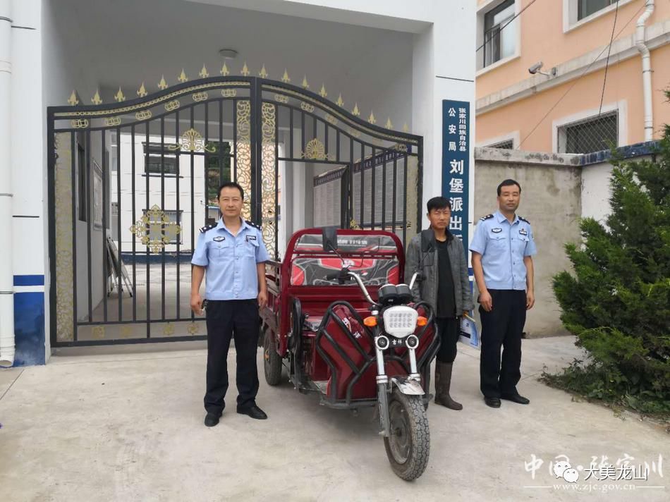 被盗|张家川最近三轮车被盗频繁，刘堡派出所“破小案解民忧”