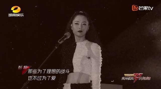  国产|被疯狂打码的国产综艺，正恶心着中国观众