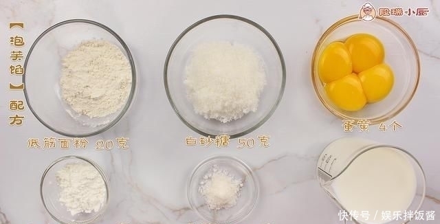 按步|自制甜点香草味泡芙，按步制作比蛋糕简单，零失误操作轻松完成