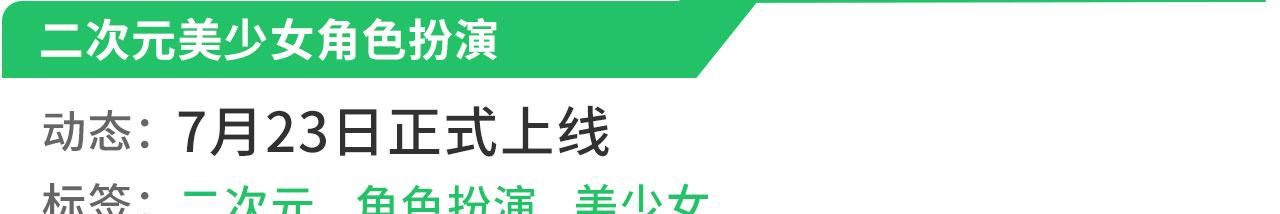 该有人|新游推荐（7.20-7.26）｜《鬼泣手游》《影之刃3》热力来袭！