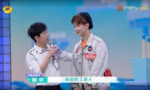  快本|《快本》李冰冰利用周艺轩夸自家艺人情商很高？其实只是自作聪明