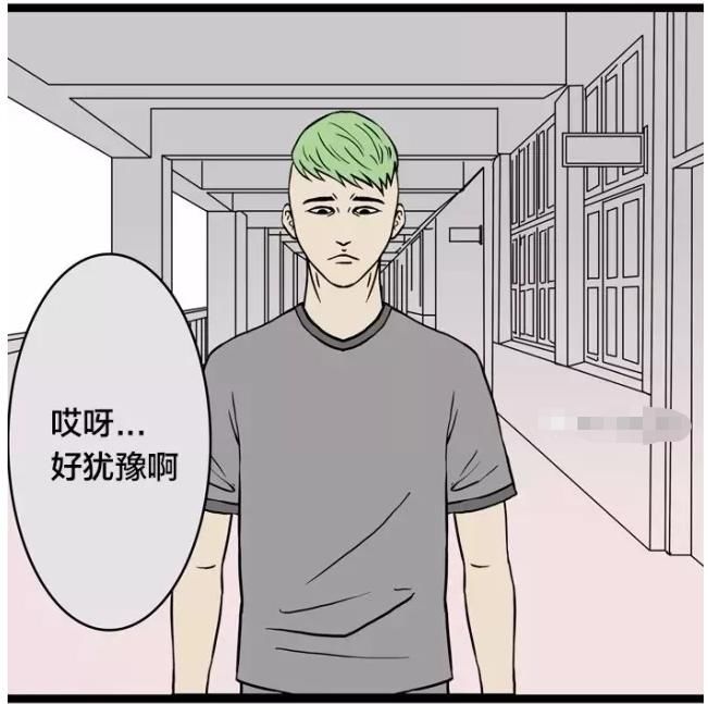  挨揍|搞笑：犹豫三郎首次上线，被同学挨揍却犹豫要不要受伤？