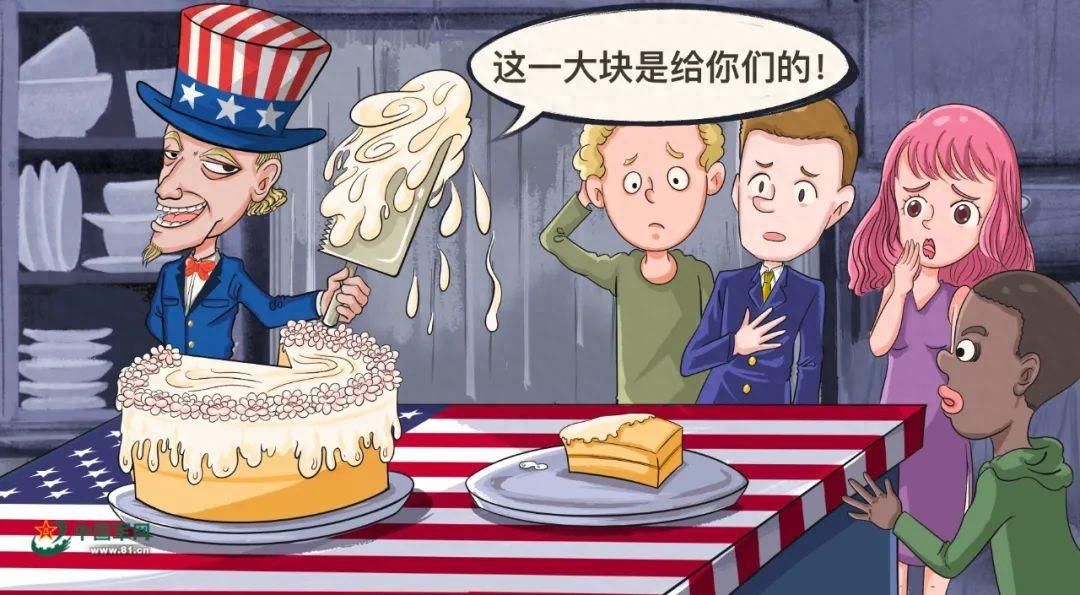漫评｜美国这个委员会只干三件事：搞钱，搞钱，还是搞钱！