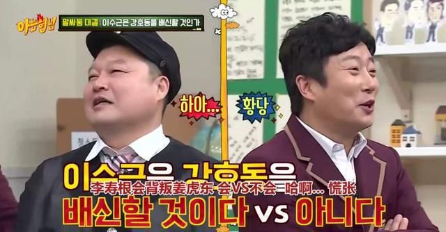  谈二|笑容背后有隐痛？李寿根节目谈二儿子手脚不便：更要好好抚养才对